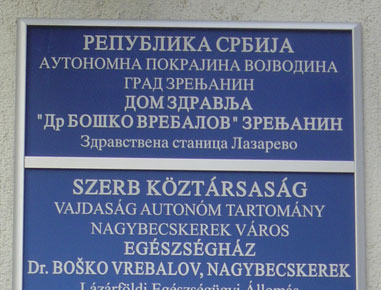 Natpisne table